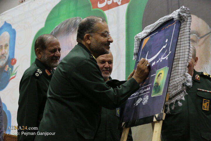 Nasrallah