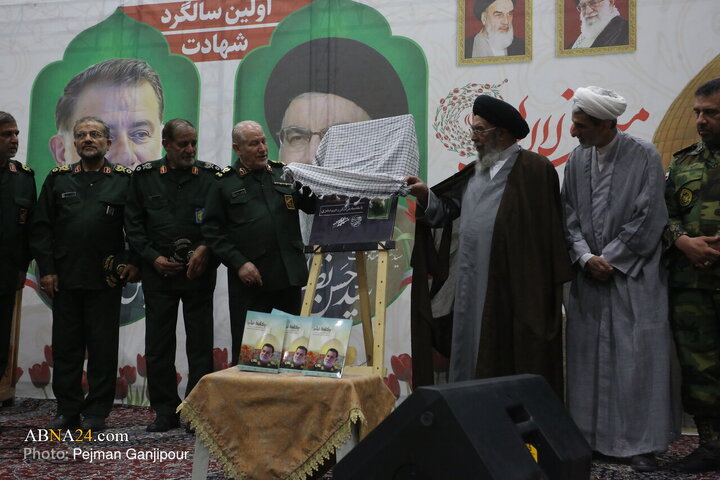 Nasrallah