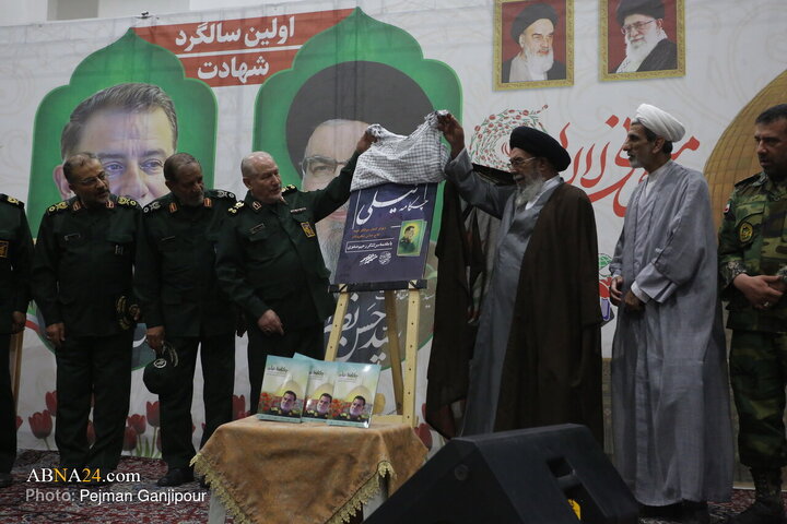 Nasrallah