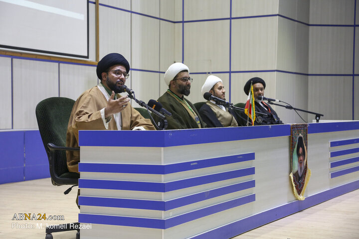 Qom