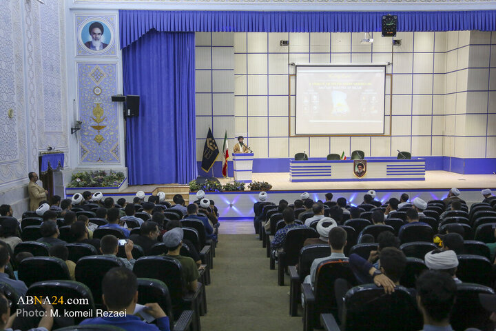 Qom
