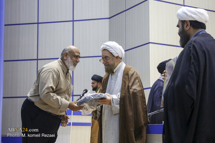 Qom