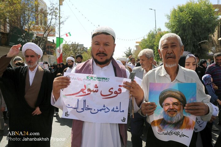 Qom