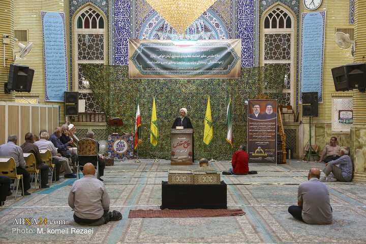 یادواره اولین سالگرد شهادت سید حسن نصرالله در مسجد امیرالمؤمنین قم