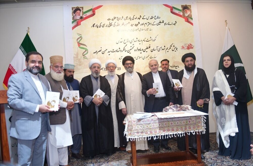 Commemoration of Martyr Sayyed Hassan Nasrallah Held in Islamabad