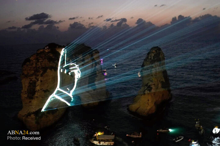 Beirut