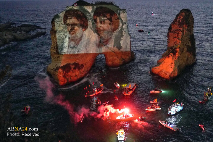 Beirut
