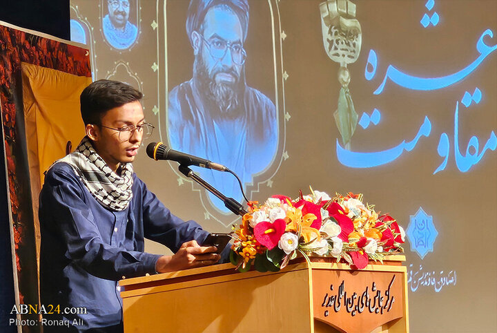 Urdu