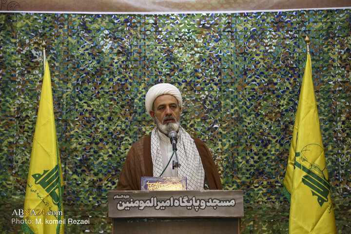 Qom