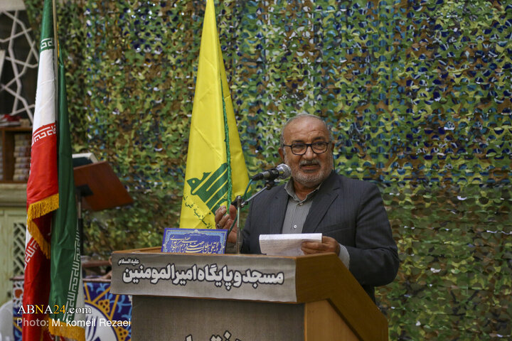 Qom