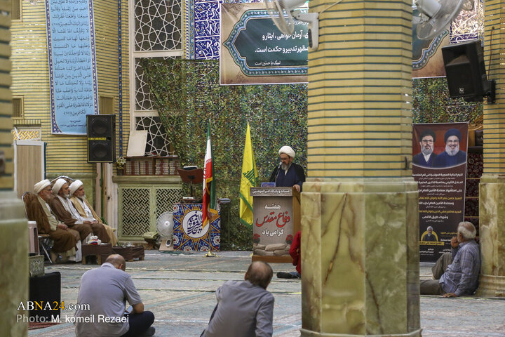 Qom