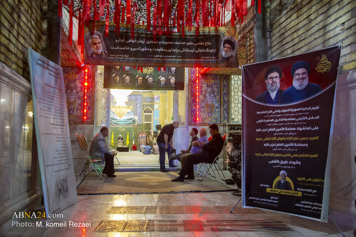 Qom