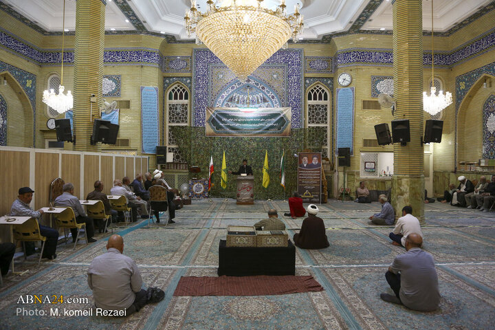 Qom