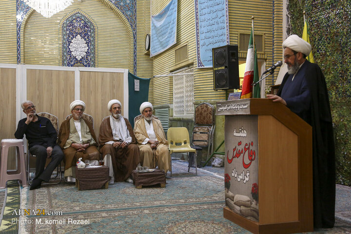 Qom