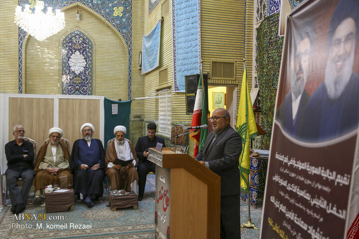 Qom