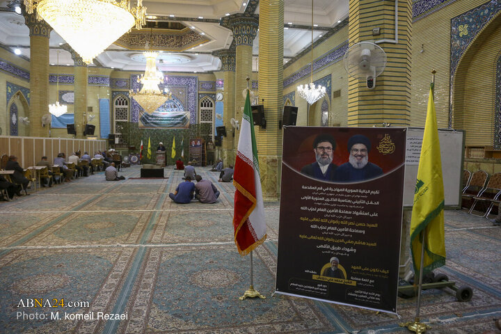 Qom