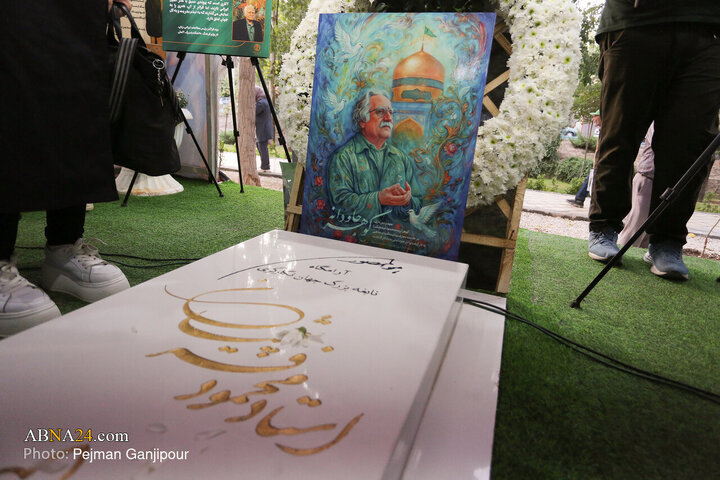 مراسم چهلمین روز درگذشت استاد محمود فرشچیان در اصفهان