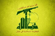 Hezbollah condemns Snapback mechanism as US-European collusion against Iran