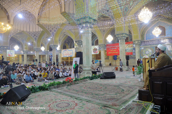 Imam
