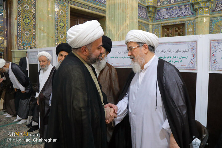 Imam