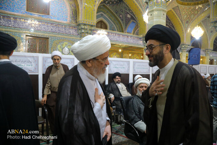 Imam