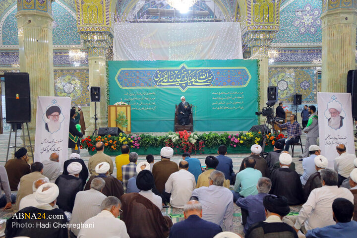 Imam