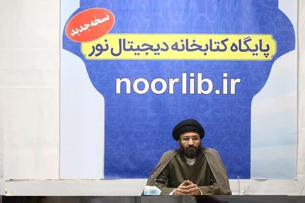 نورلایب: ۱۲۰۰ عنوان کتاب پیرامون سیره علمی و عملی حضرت معصومه(س) را عرضه کرده‌ایم