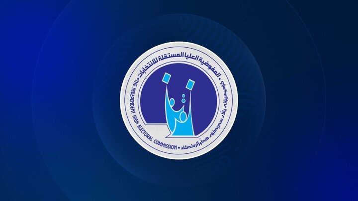 تایید صلاحیت 7768 نامزد برای شرکت در انتخابات مجلس نمایندگان عراق