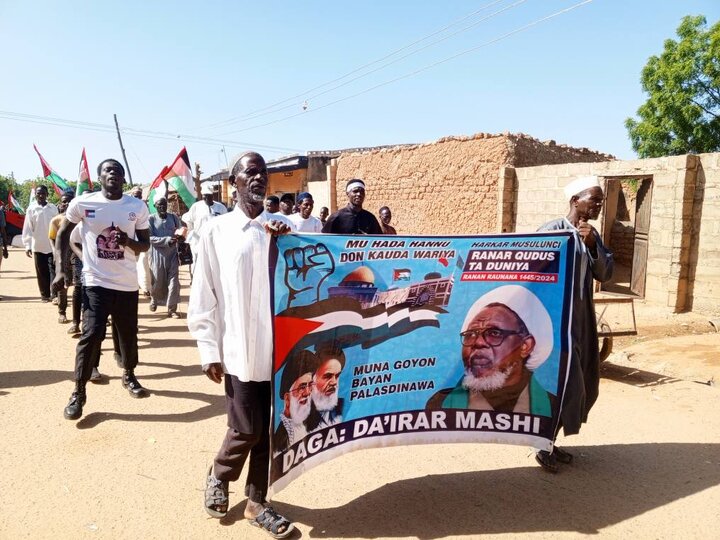 Katsina