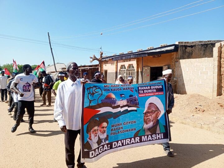 Katsina
