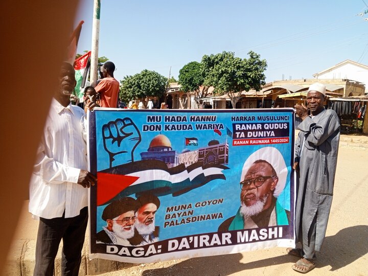 Katsina