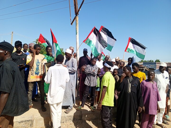 Katsina