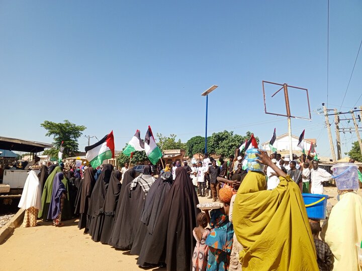 Katsina
