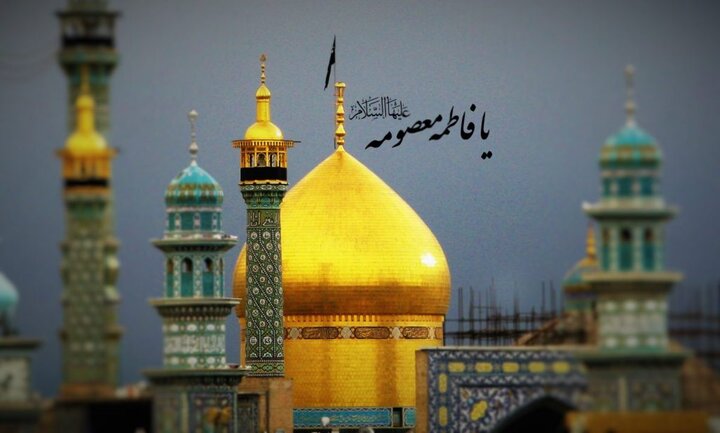 نشست مجازی «زن، ایمان و حکمت زیر سایه فاطمه معصومه» برگزار شد