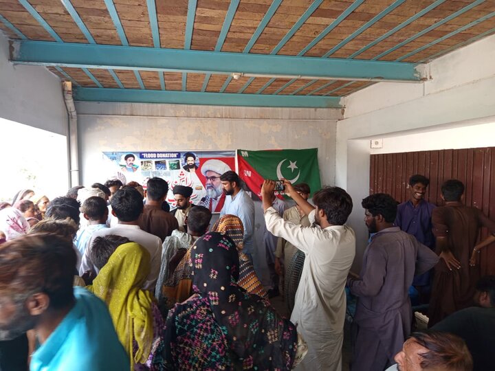 Pak