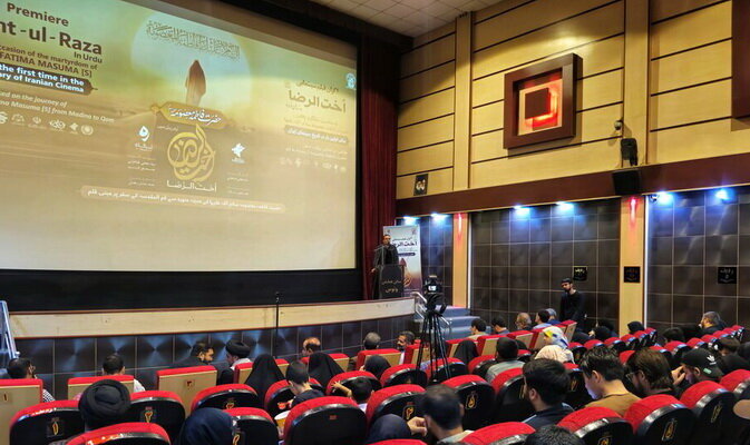 Qom
