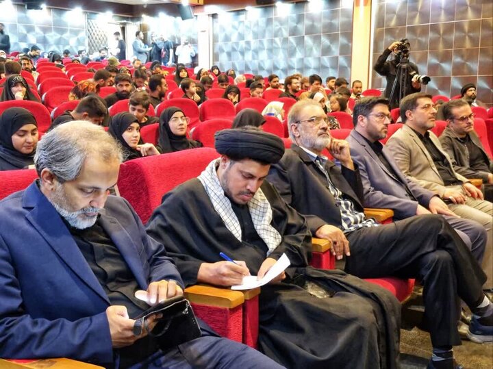 Qom
