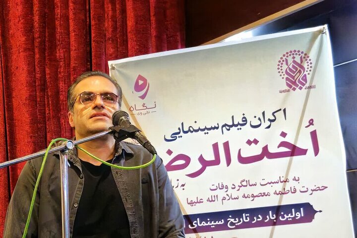 Qom