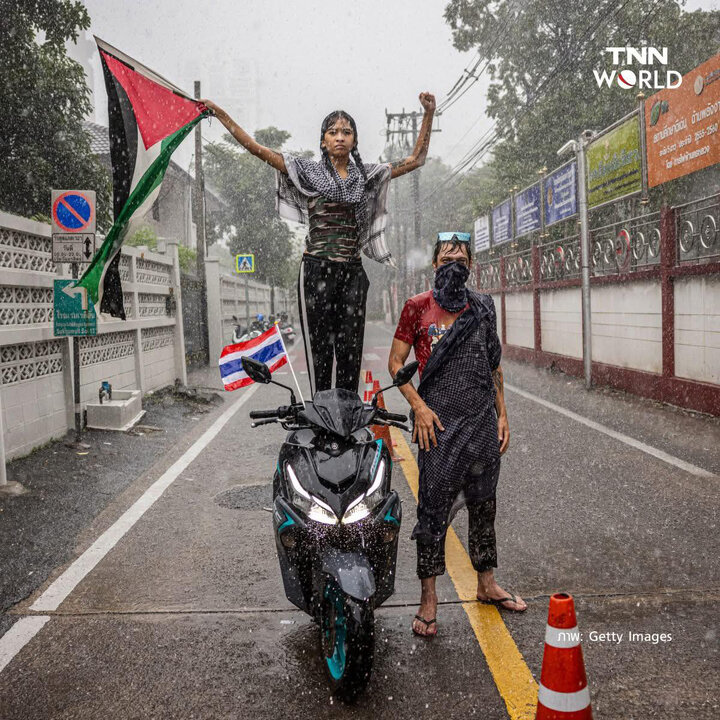 Thai