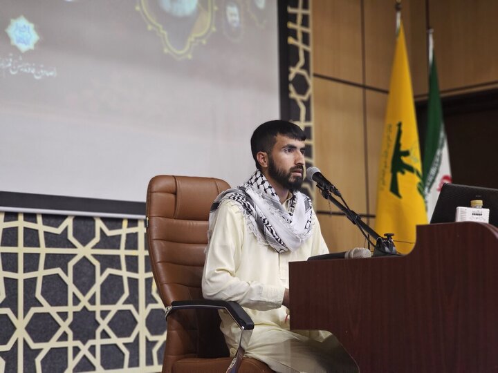 Qom