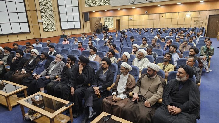 Qom