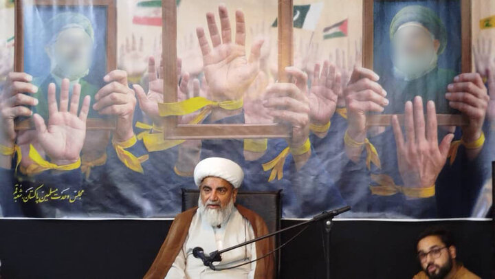 Allama