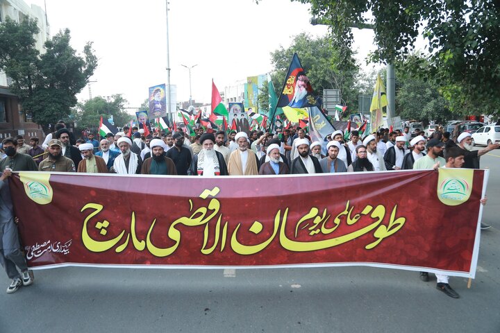 Lahore