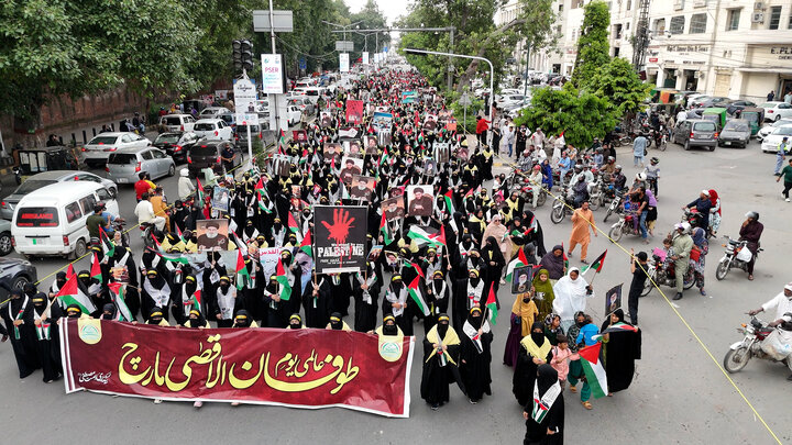Lahore