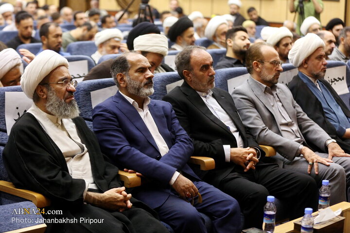 Qom