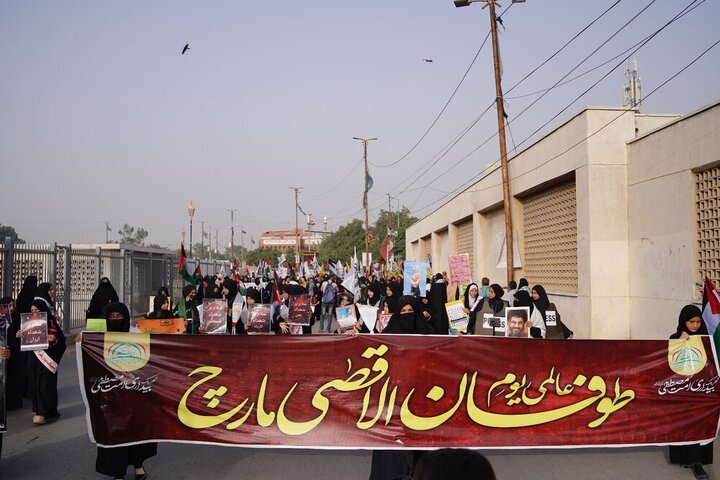 Karachi