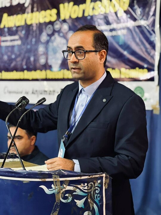 kashmir