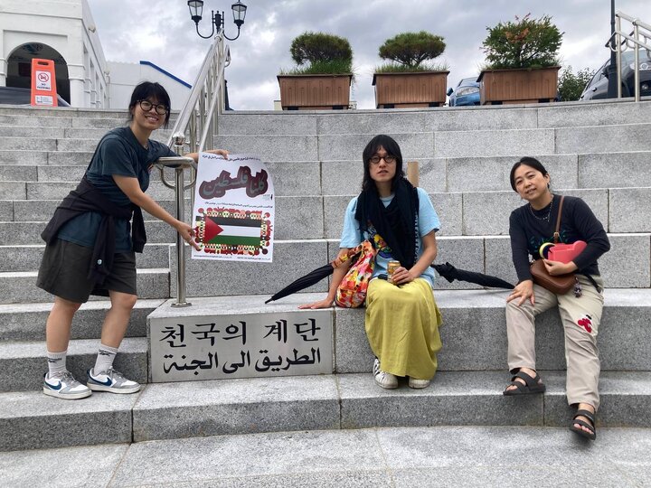 Korea
