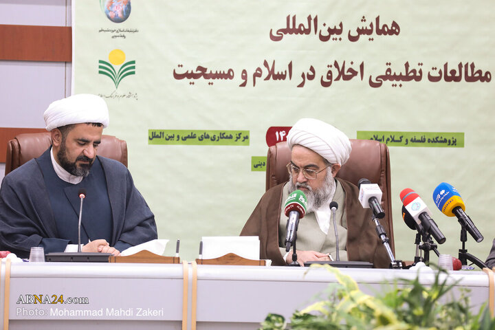 نشست خبری دومین همایش بین‌المللی مطالعات تطبیقی اخلاق در اسلام و مسیحیت