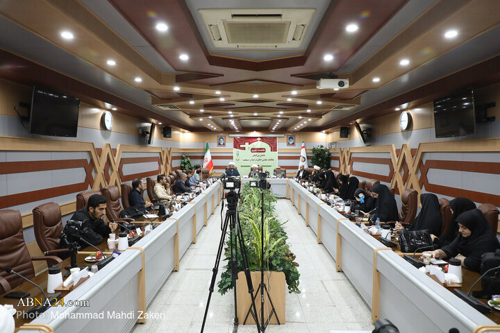 Qom